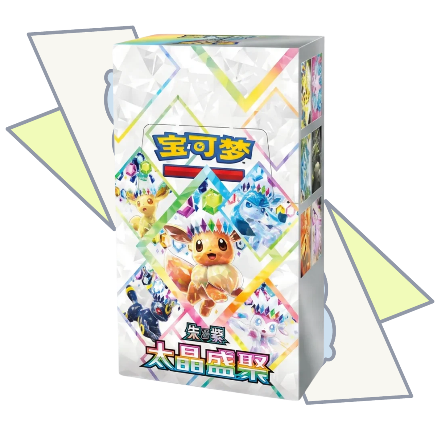 Grand Gathering Booster Box | S-Chinese