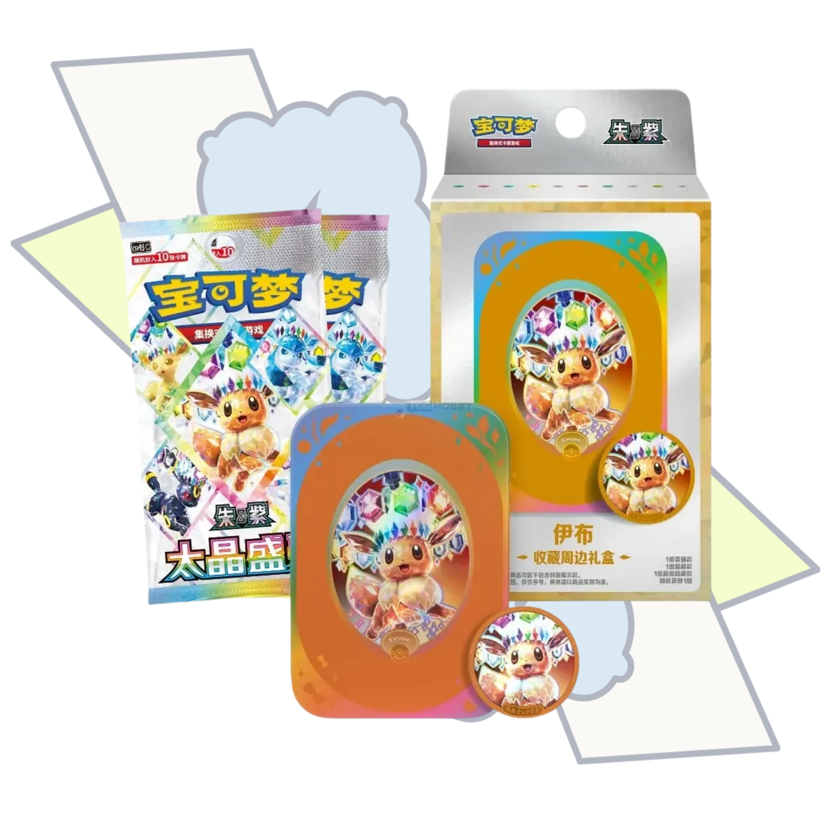 Grand Gathering Mini Tin | S-Chinese
