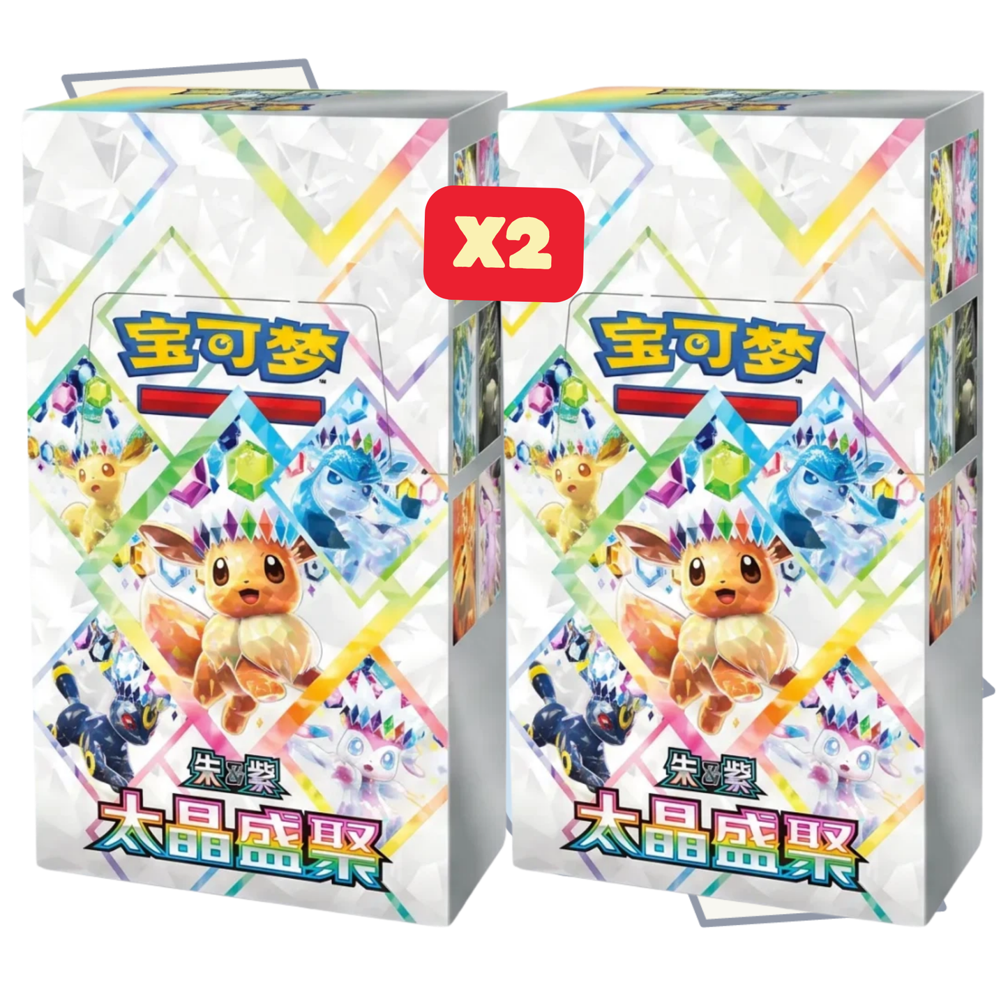 x2 Grand Gathering Booster Boxes | S-Chinese