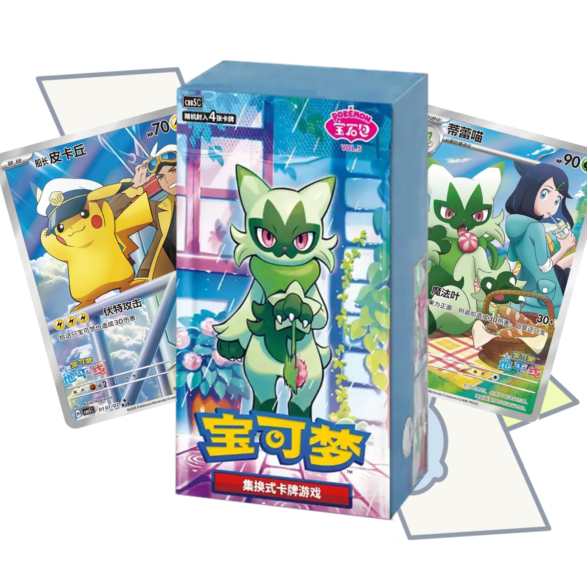 Gem Volume 5 Booster Box | S-Chinese