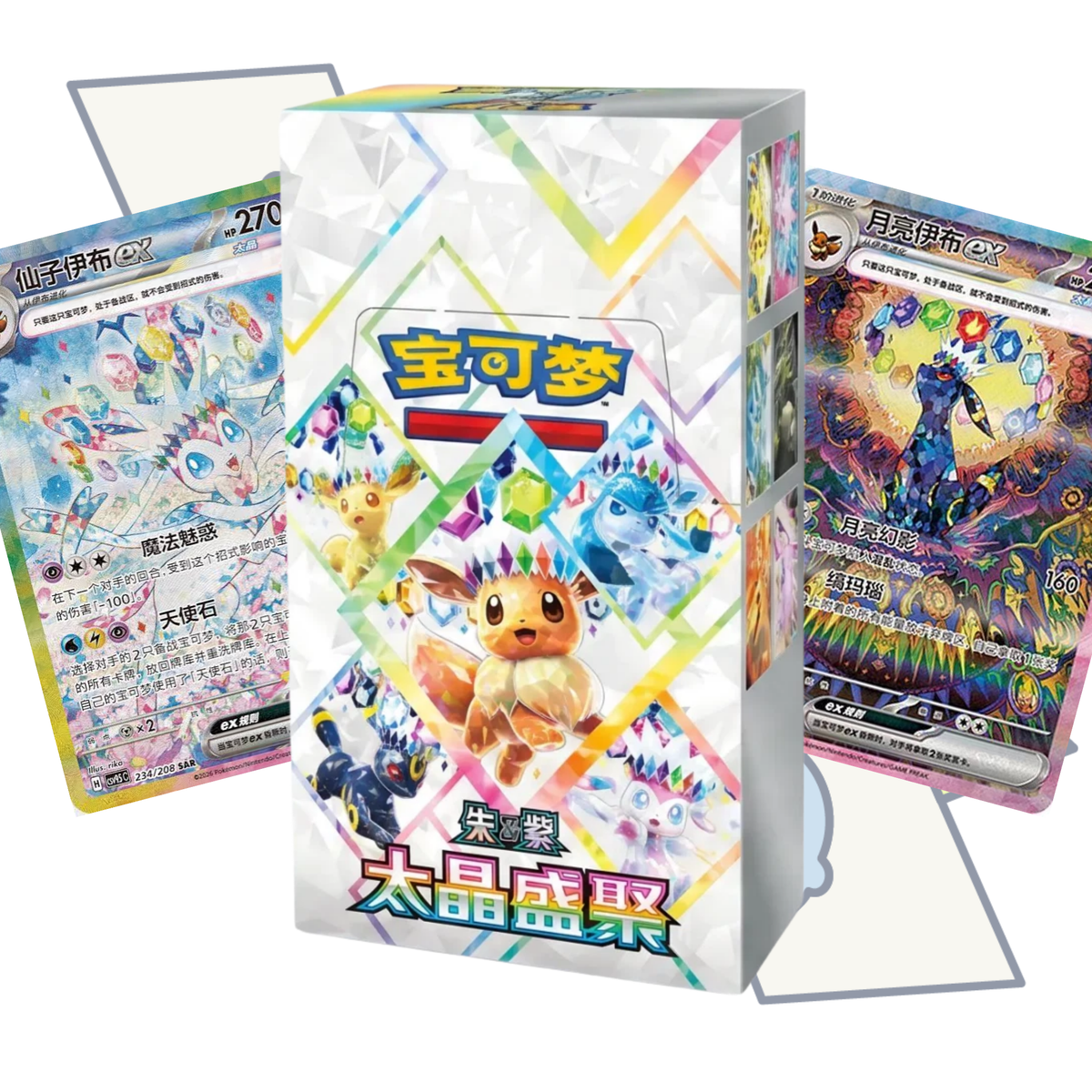 Grand Gathering Booster Box | S-Chinese