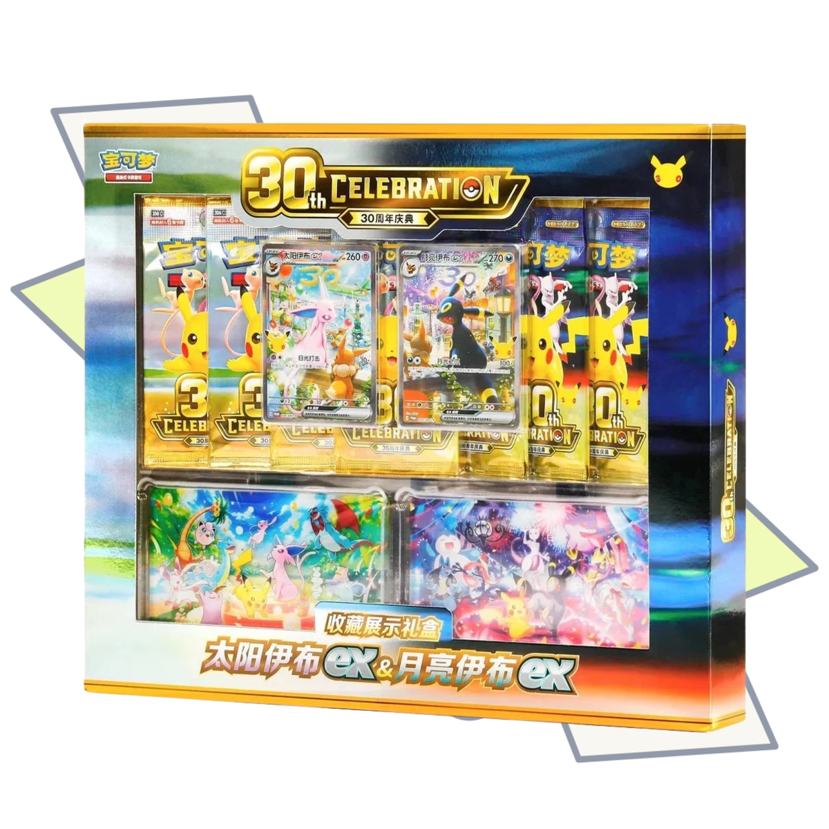 30th Anniversary Umbreon & Espeon Collection Box | S-Chinese