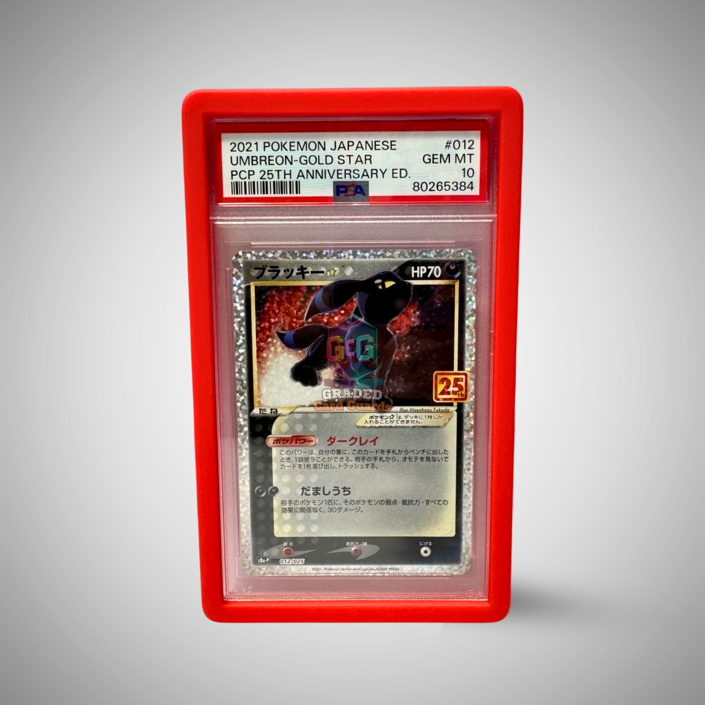 PSA Graded Card Guard - Red