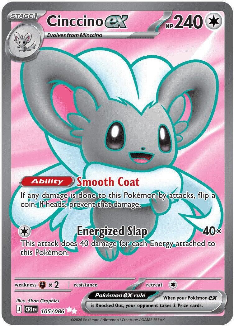 Cinccino 105/086 SR - Chaos Rising