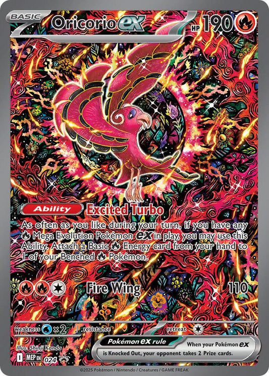 Oricorio ex 024 | Black Star Promo