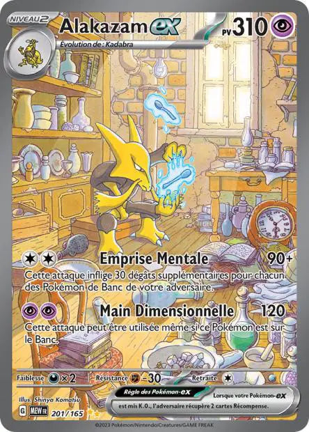 Alakazam ex 201/165 SIR | 151