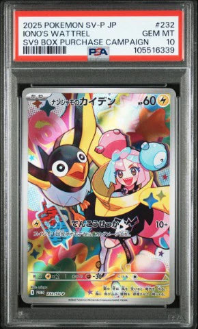 Iono's Wattrel 232/SV-P | Japanese | PSA 10