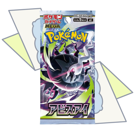 Abyss Eye Booster Pack | Japanese