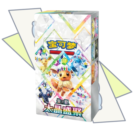 Grand Gathering Booster Box | S-Chinese