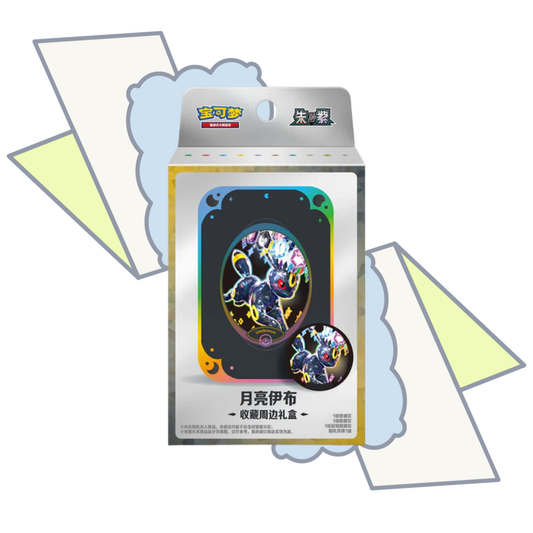 Umbreon Grand Gathering Mini Tin | S-Chinese