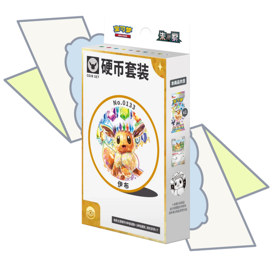 Grand Gathering Coin Box | S-Chinese