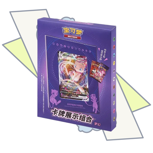 Mew Photo Frame Exhibition Gift Box | S-Chinese