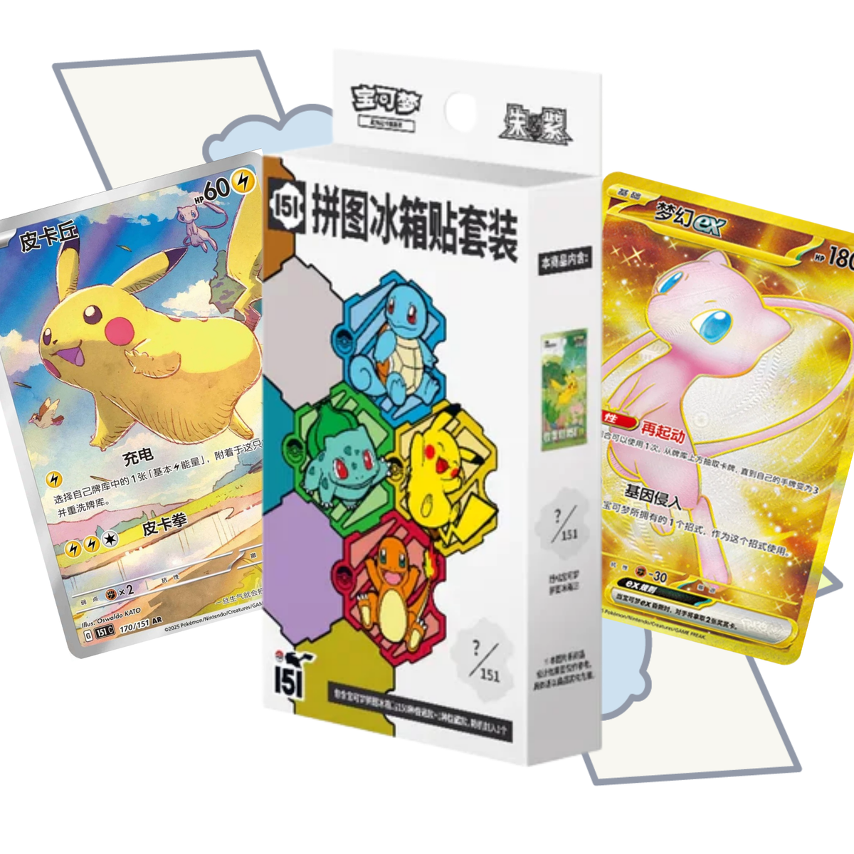 151 Magnet Puzzle Blind Box | S-Chinese