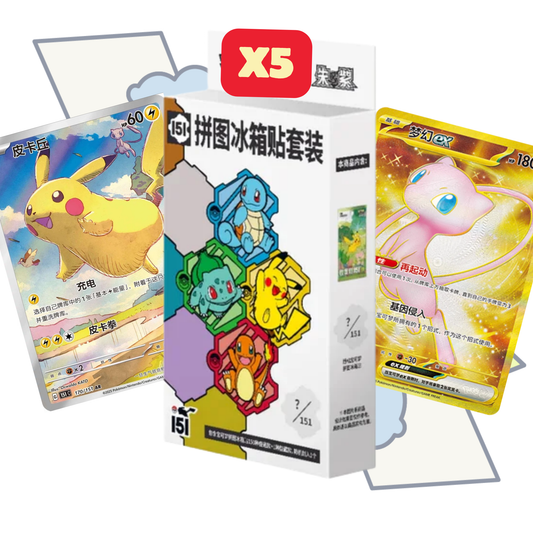 5x 151 Magnet Puzzle Blind Box | S-Chinese
