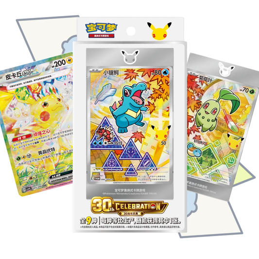 30th Anniversary First Partners Vol.2 Box | S-Chinese