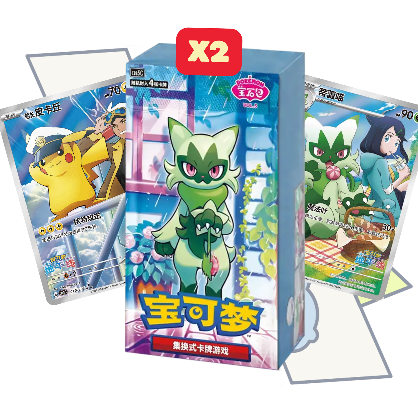 2x Gem Vol.5 Booster Boxes | S-Chinese
