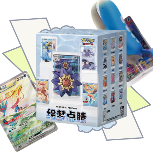 Dream Paint Figure Blind Box Vol.2 | S-Chinese