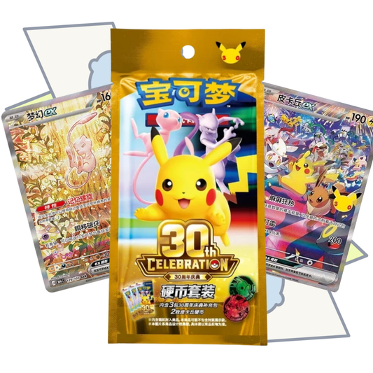 30th Anniversary Coin Bag | S-Chinese