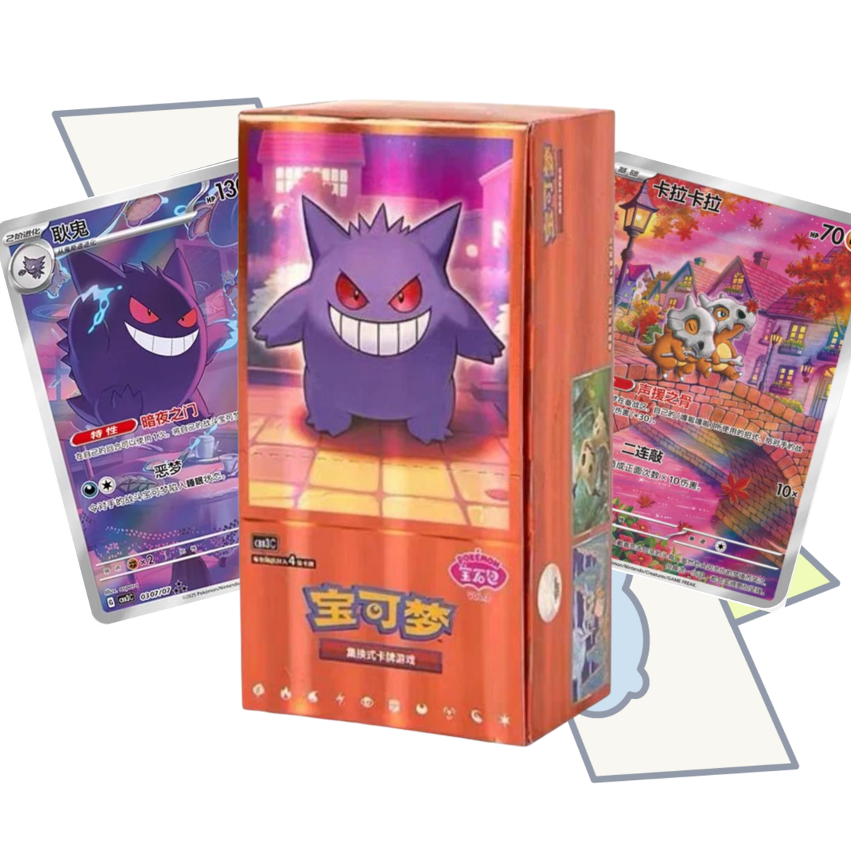 Gem Volume 3 Booster Box | S-Chinese