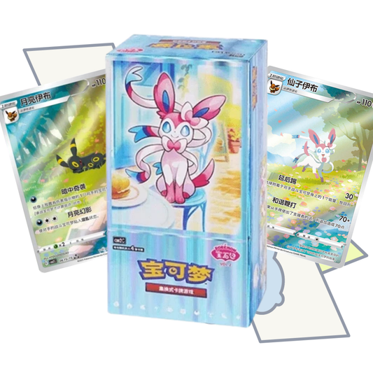 Gem Volume 2 Booster Box | S-Chinese