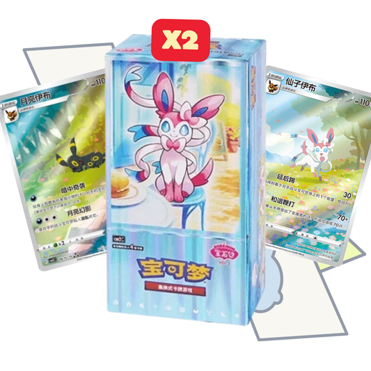 2x Gem Volume 2 Booster Boxes | S-Chinese