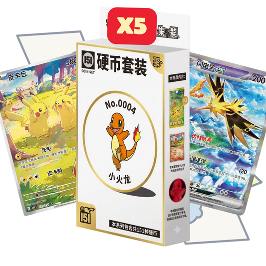 5x 151 Gathering Coin Boxes | S-Chinese