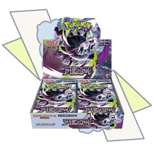 Abyss Eye Booster Box | Japanese