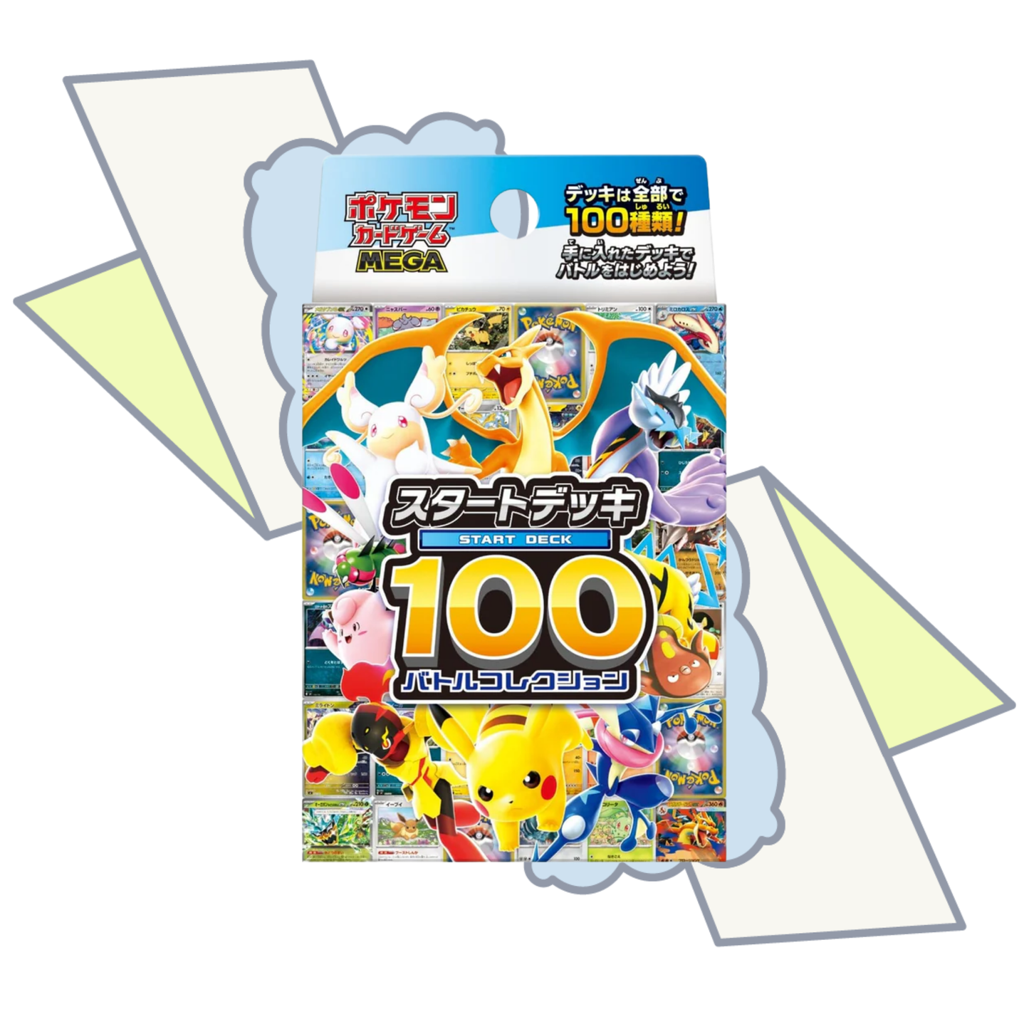 Start Deck 100 | Japanese