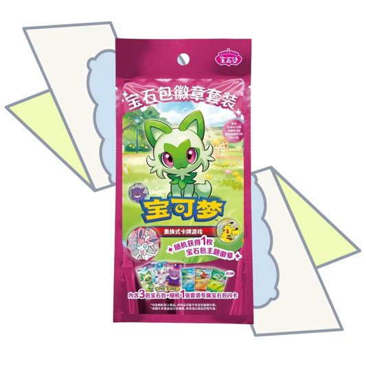 Gem Medallion Bag | S-Chinese