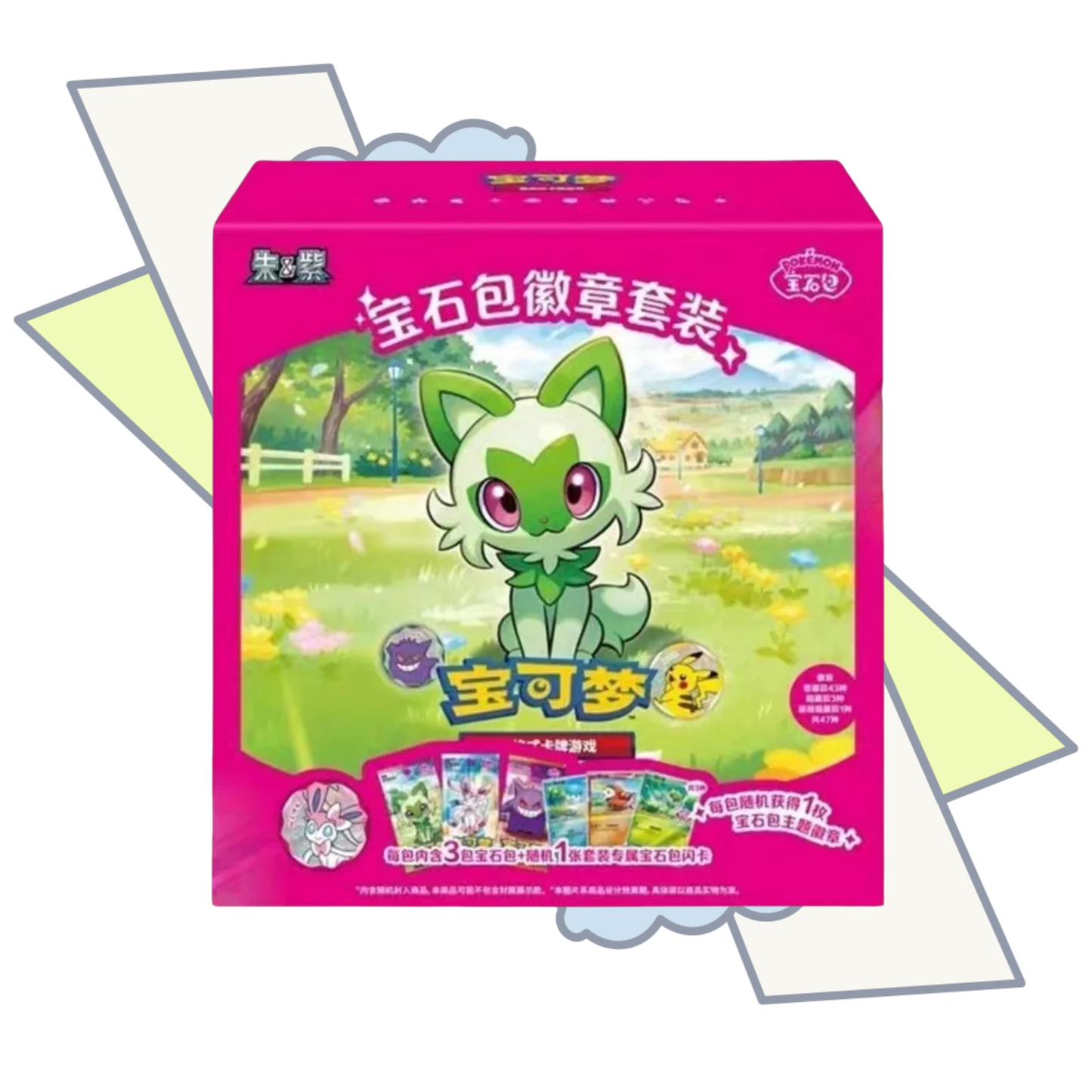 Gem Medallion Bag Box | S-Chinese