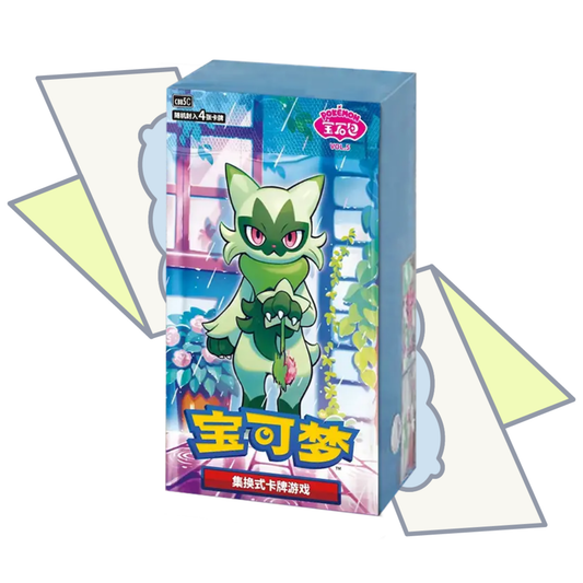 Gem Volume 5 Booster Box | S-Chinese