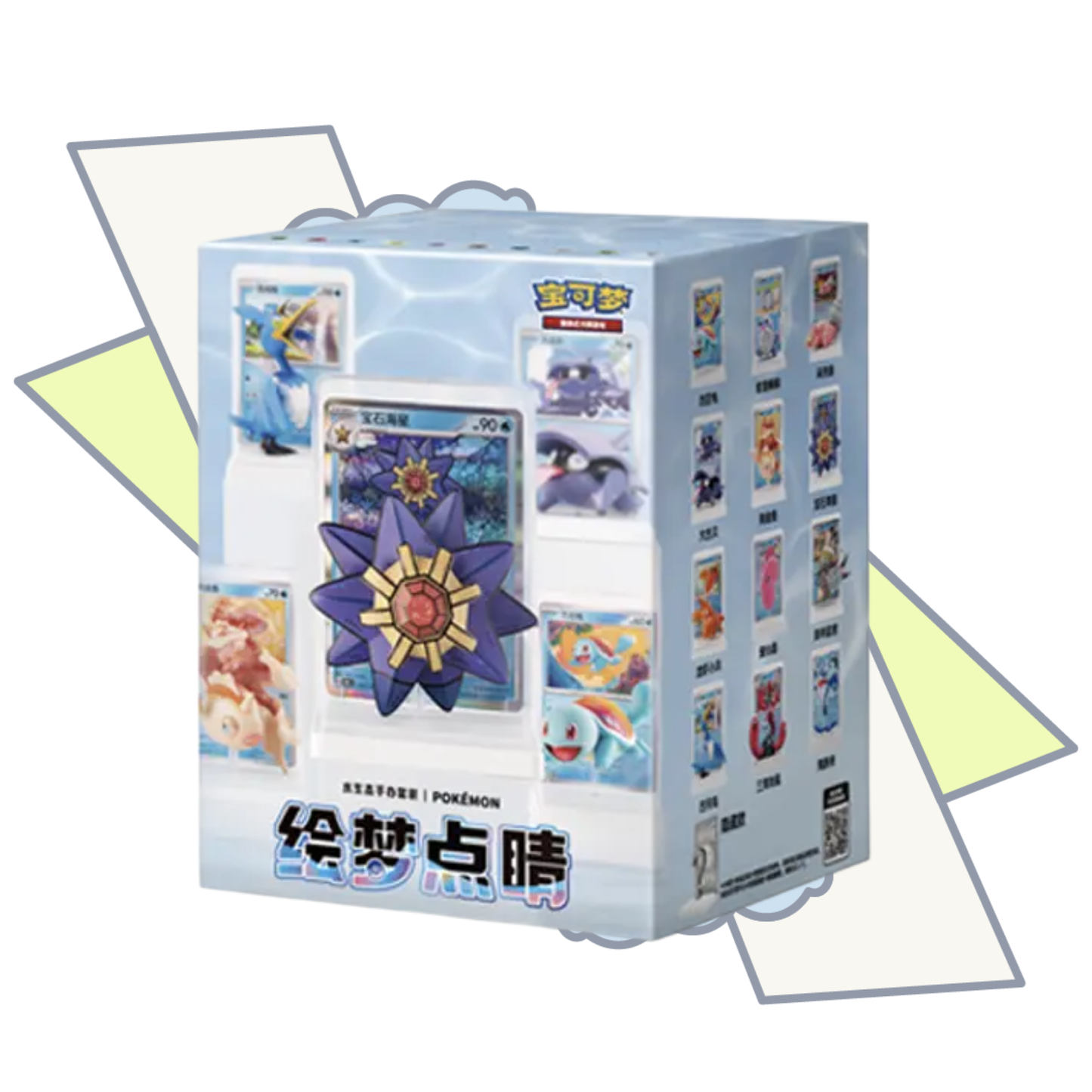 Dream Paint Figure Blind Box Vol.2 | S-Chinese