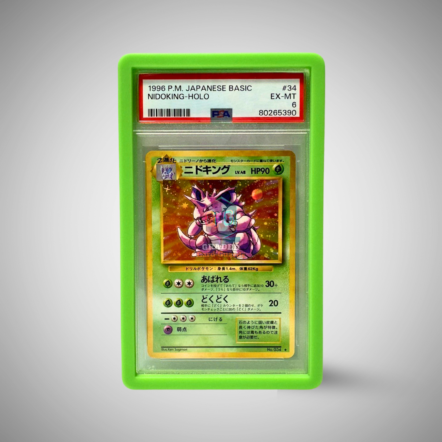 PSA Graded Card Guard - Emerald City Green