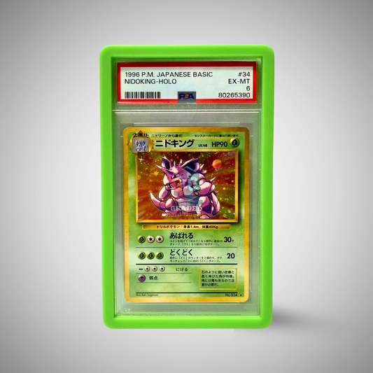 PSA Graded Card Guard - Emerald City Green