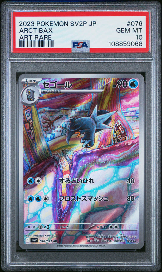 Arctibax | Snow Hazard | PSA 10
