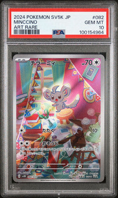 Minccino | Wild Force | PSA 10