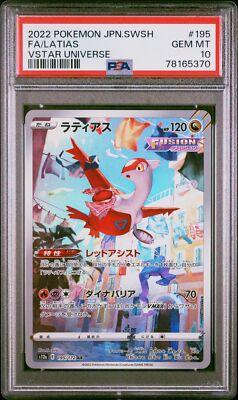 Latias 195/172 | Vstar Universe | PSA 10